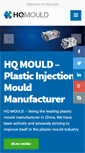 Mobile Screenshot of hqmould.com